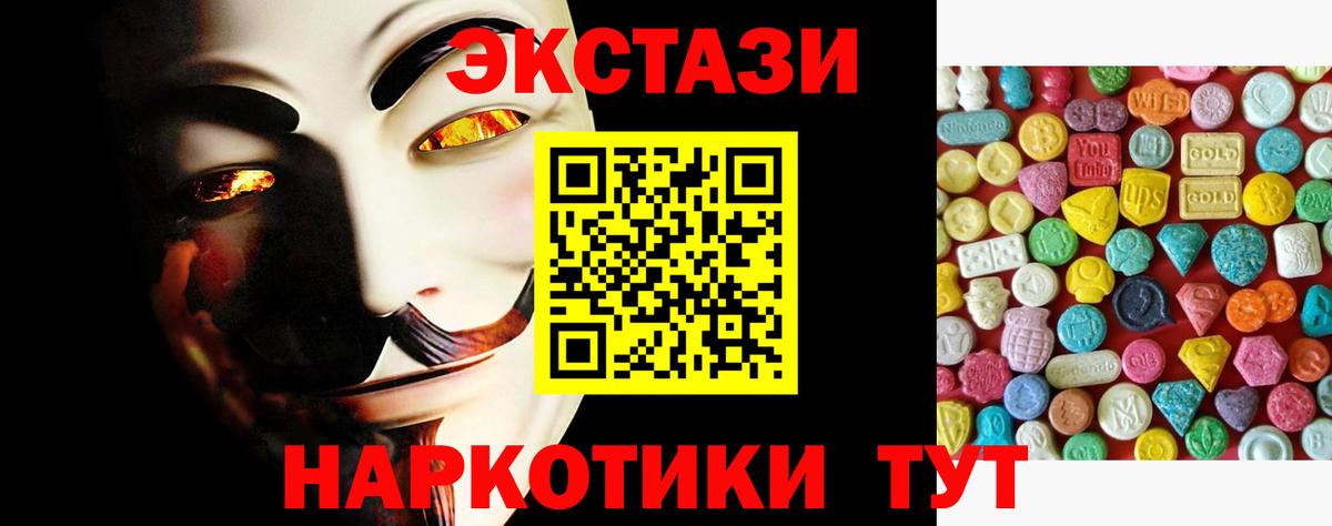 Экстази бентли  Экстази  Славянск-на-Кубани    ТОР  ЭКСТАЗИ VHQ  Вход с VPN 