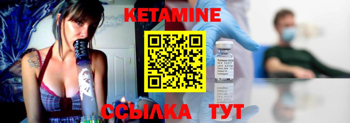 Славянск-на-Кубани  Кетамин ketamine  Кетамин ketamine  hydra онион  Вход с VPN 