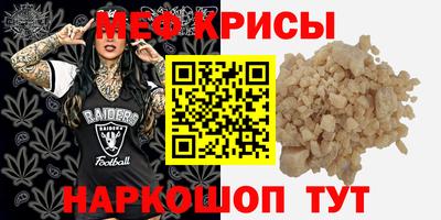бутират Севастополь