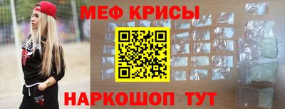 бутират Северобайкальск