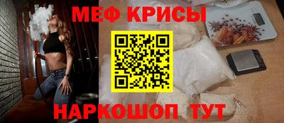 бутират Севастополь