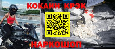 бутират Северобайкальск