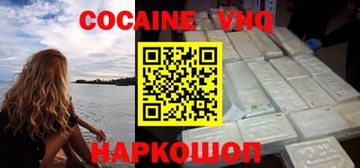 бутират Севастополь