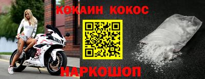 бутират Севастополь
