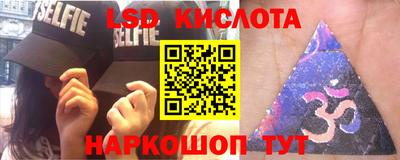 бутират Севастополь