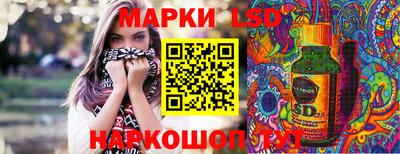 бутират Севастополь