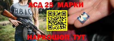 бутират Севастополь