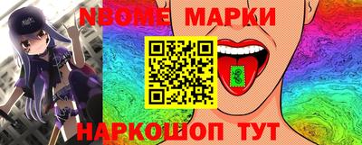бутират Северобайкальск