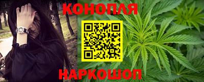 бутират Северобайкальск