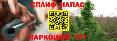 бутират Северобайкальск