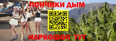 бутират Северобайкальск