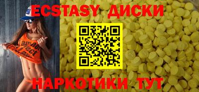 бутират Северобайкальск