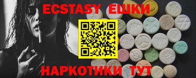 бутират Северобайкальск