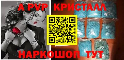 крисы Свободный