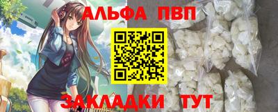 бутират Северобайкальск