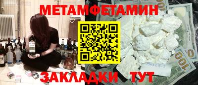 бутират Севастополь