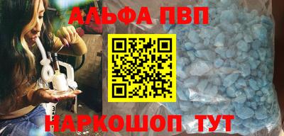 бутират Севастополь