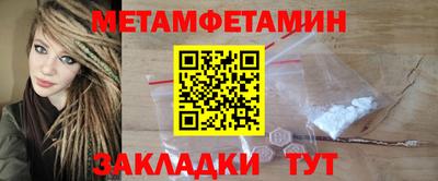 бутират Северобайкальск