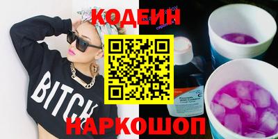 бутират Северобайкальск