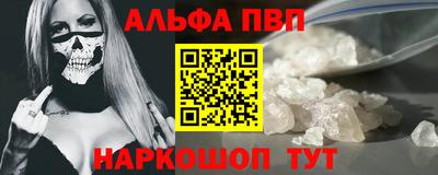 бутират Севастополь