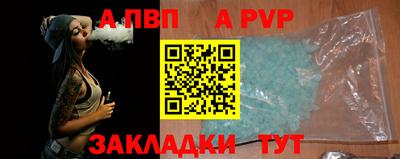 бутират Севастополь