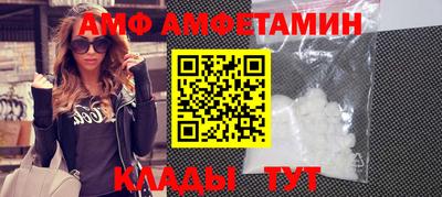 бутират Севастополь
