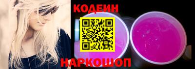 бутират Севастополь