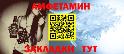 бутират Севастополь