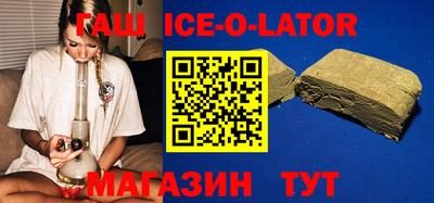 бутират Северобайкальск