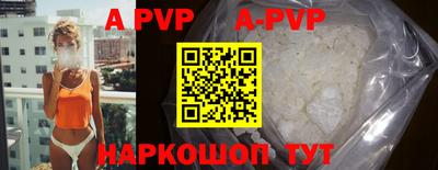 крисы Свободный