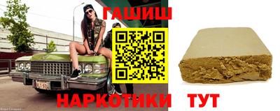 бутират Северобайкальск