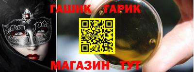 бутират Северобайкальск