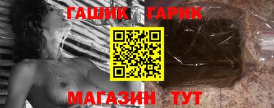 бутират Северобайкальск