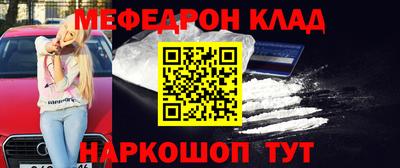 бутират Севастополь