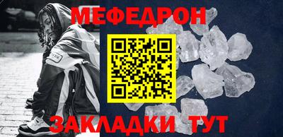 бутират Севастополь