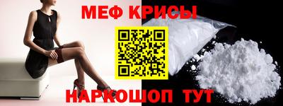 бутират Северобайкальск