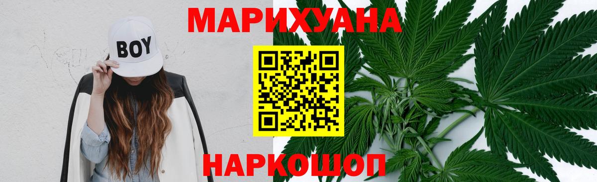 A-PVP СК кристаллы  COCAIN  Каннабис  Вход с VPN  Славянск-на-Кубани  Меф МЯУ МЯУ   ГАШИШ 
