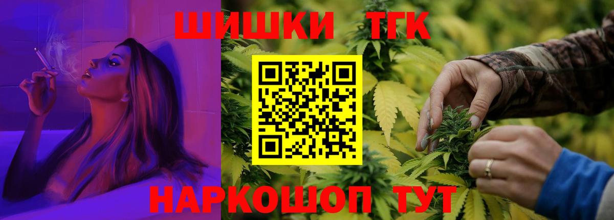 Бошки марихуана Bruce Banner  МАРИХУАНА Amnesia  Славянск-на-Кубани  Бошки Шишки OG Kush  Вход с VPN 